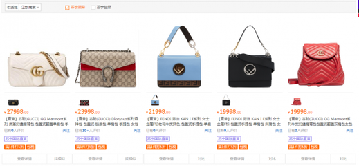 國內奢侈品消費回暖，蘇寧國際搶占箱包市場先機