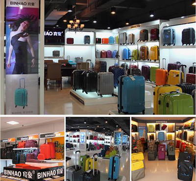 龍獅營銷與廣東賓豪箱包達成年度戰略合作，共啟箱包銷售新篇章