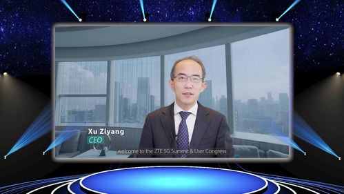 筑路數(shù)字生態(tài) 中興通訊2021年度5G峰會(huì)暨用戶大會(huì)引領(lǐng)通信技術(shù)服務(wù)新浪潮