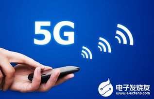 5G商用 技術(shù)革命與行業(yè)重塑的序章