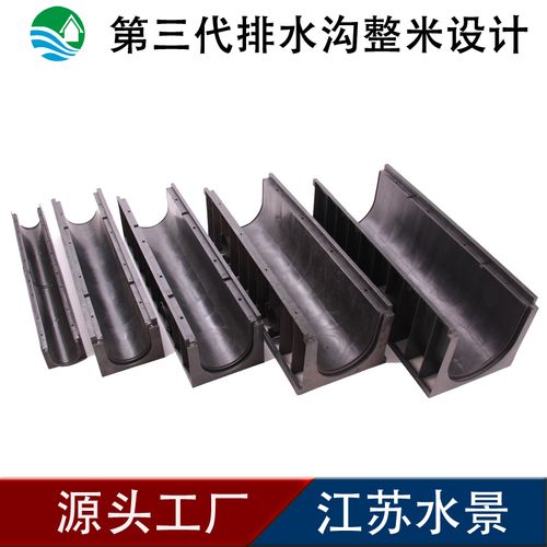 南京成品排水溝廠商南京塑料成品排水溝南京縫隙式線性成品排水溝水景